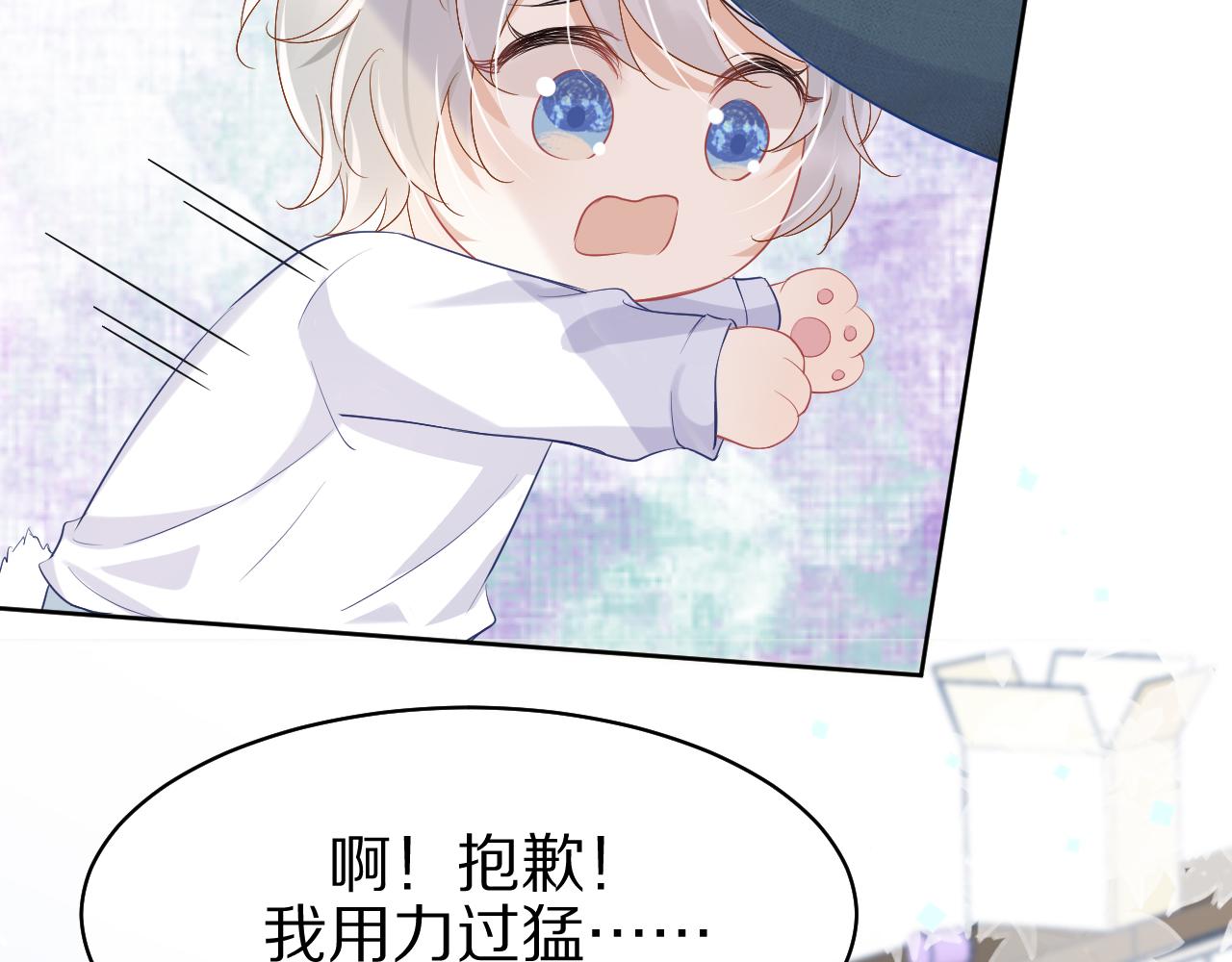 第8话 同居啦！！！！！！！！71