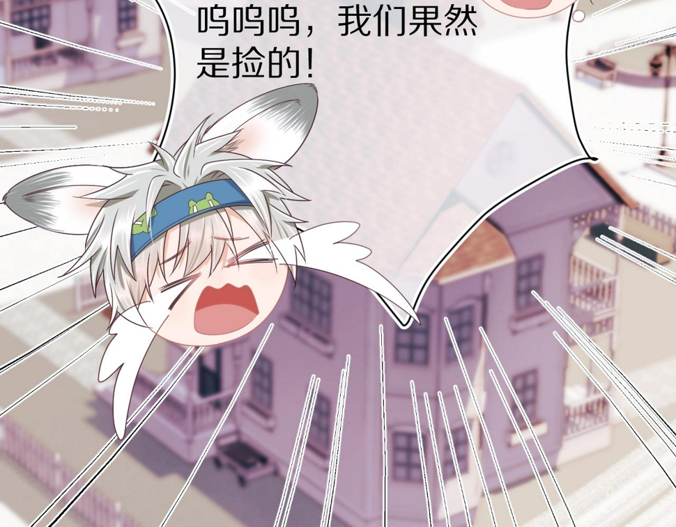 第22章 哥哥，你是烧焦的天使吗23