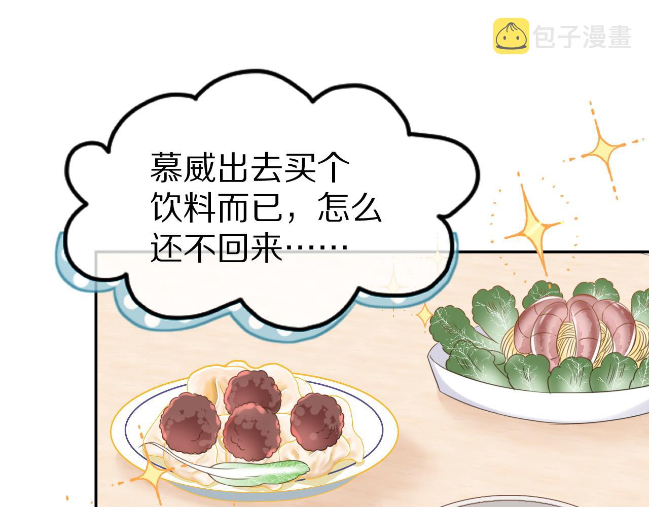 第37话 这个猞猁好烦人77