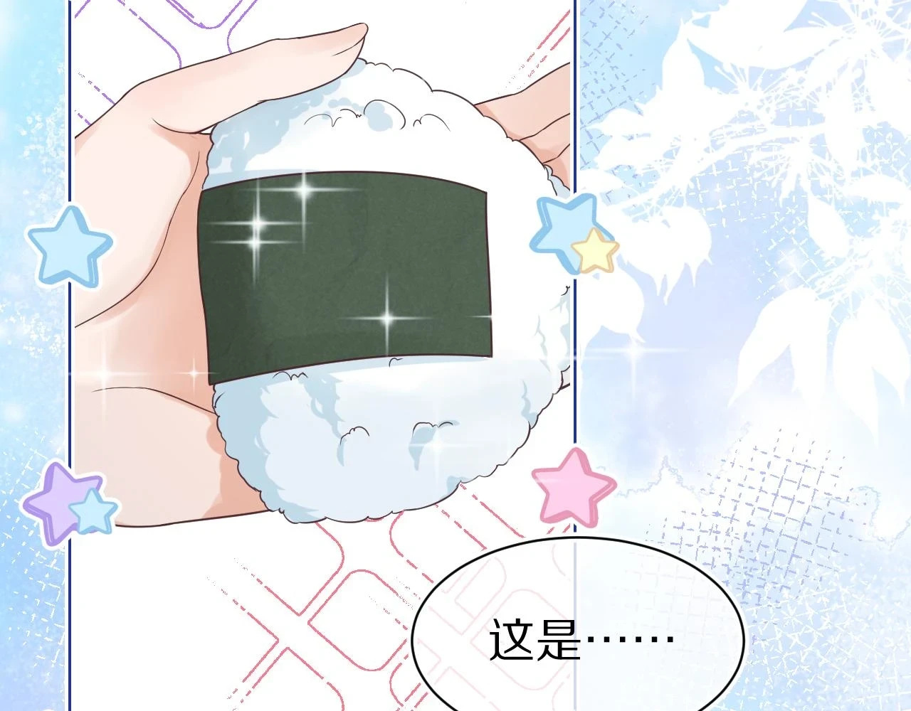 第13章 关系新进展72