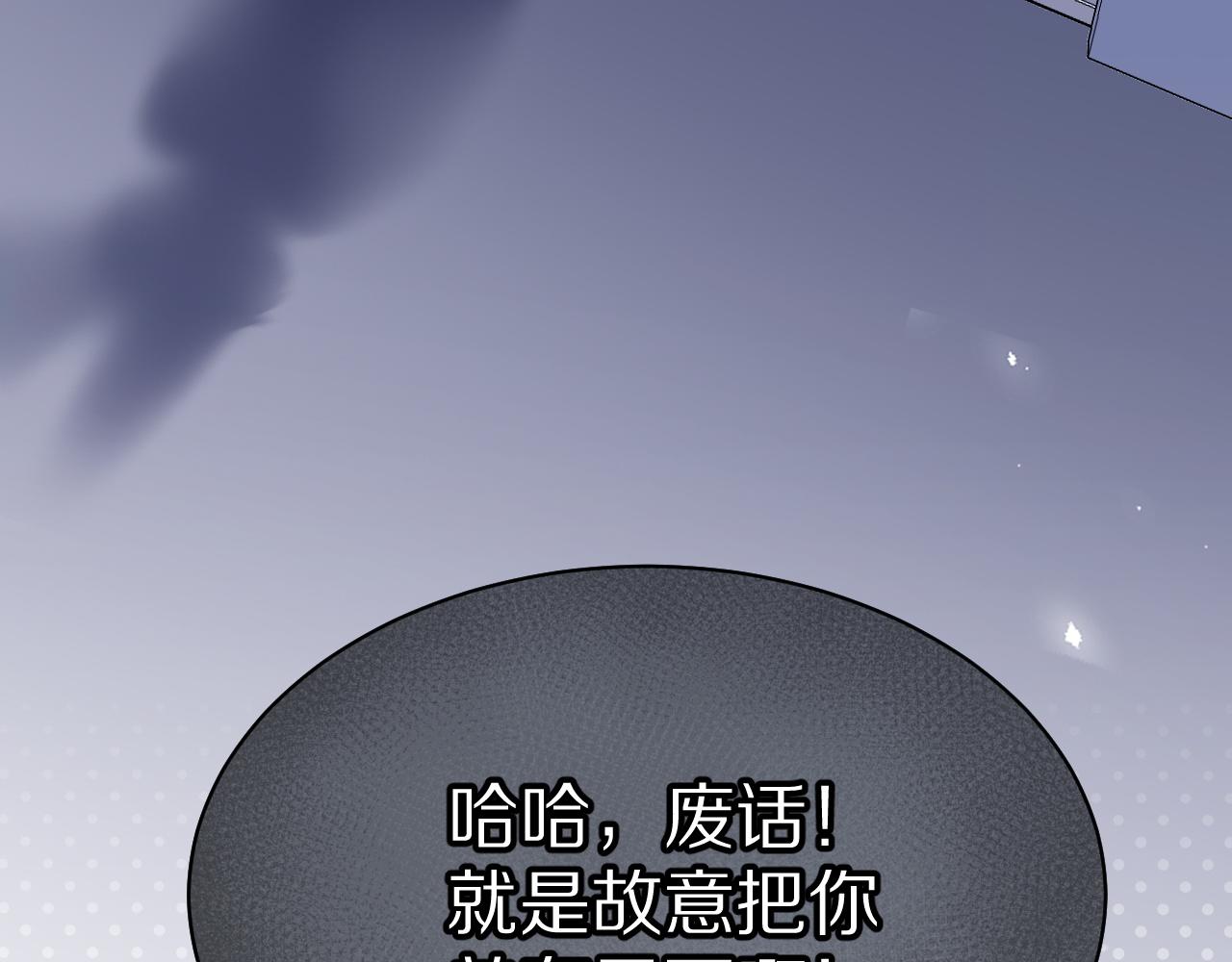 第15话 乖哦，我在呢 上63
