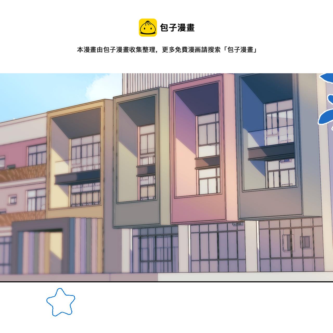 第5话 他是我罩的！98