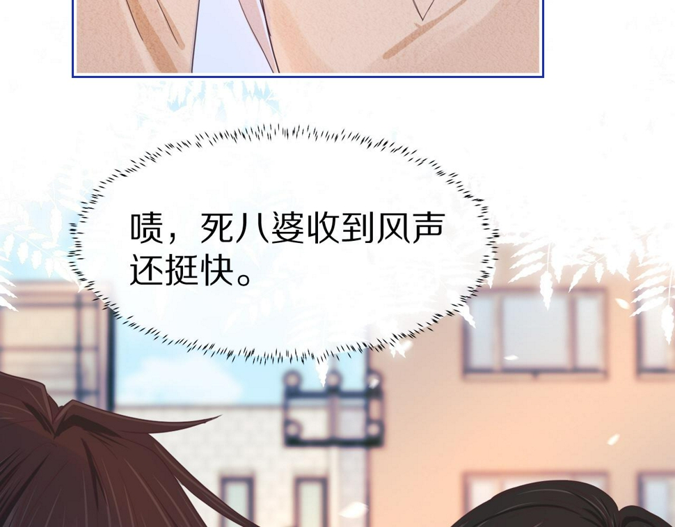第17章 都是反骨仔4