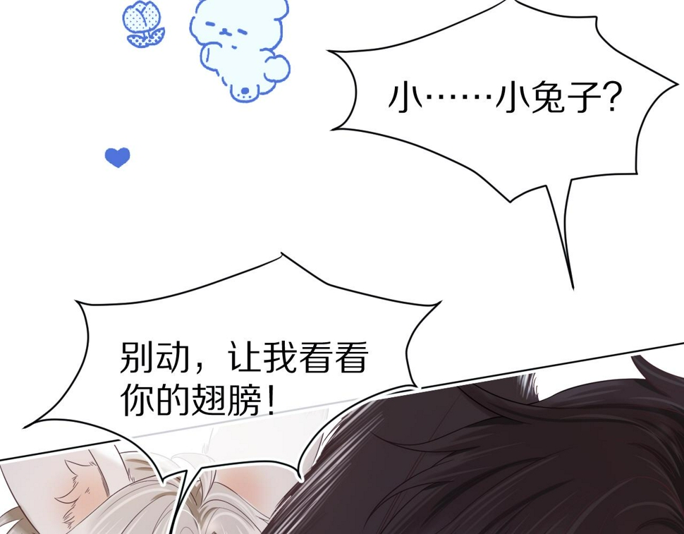 第28章 有你就够了47