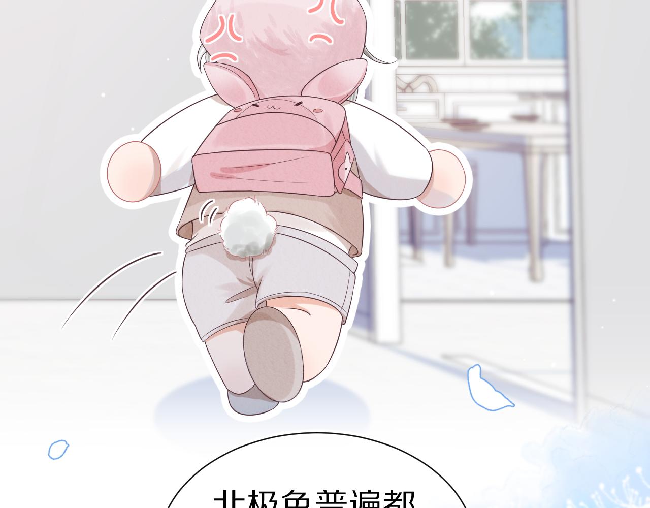 第9章 我想学做饭39