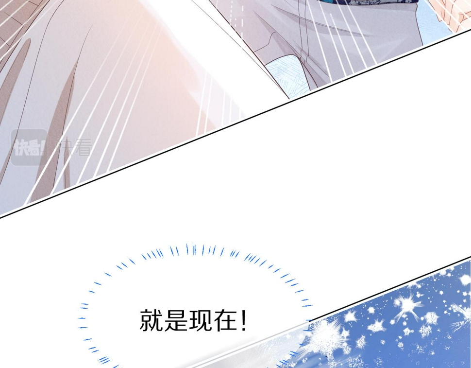 第15话 你瞅啥！63