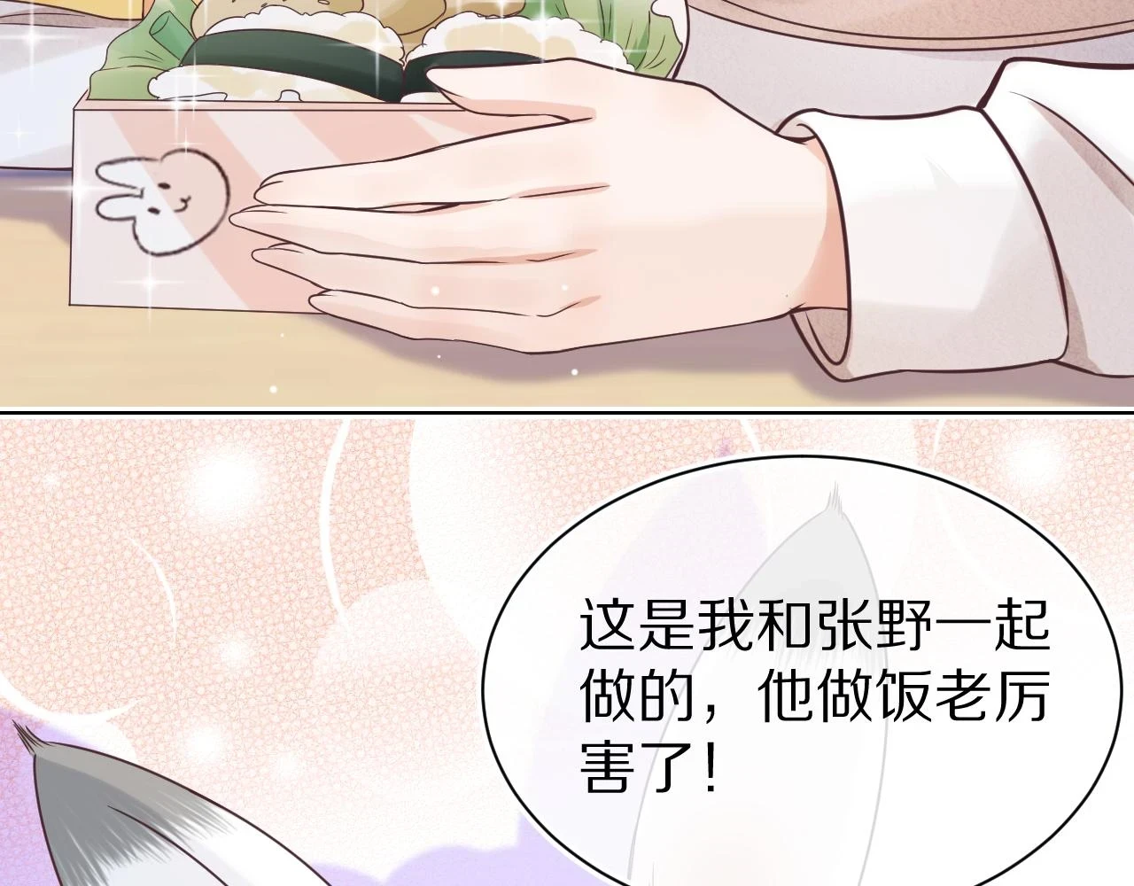 第13章 关系新进展95