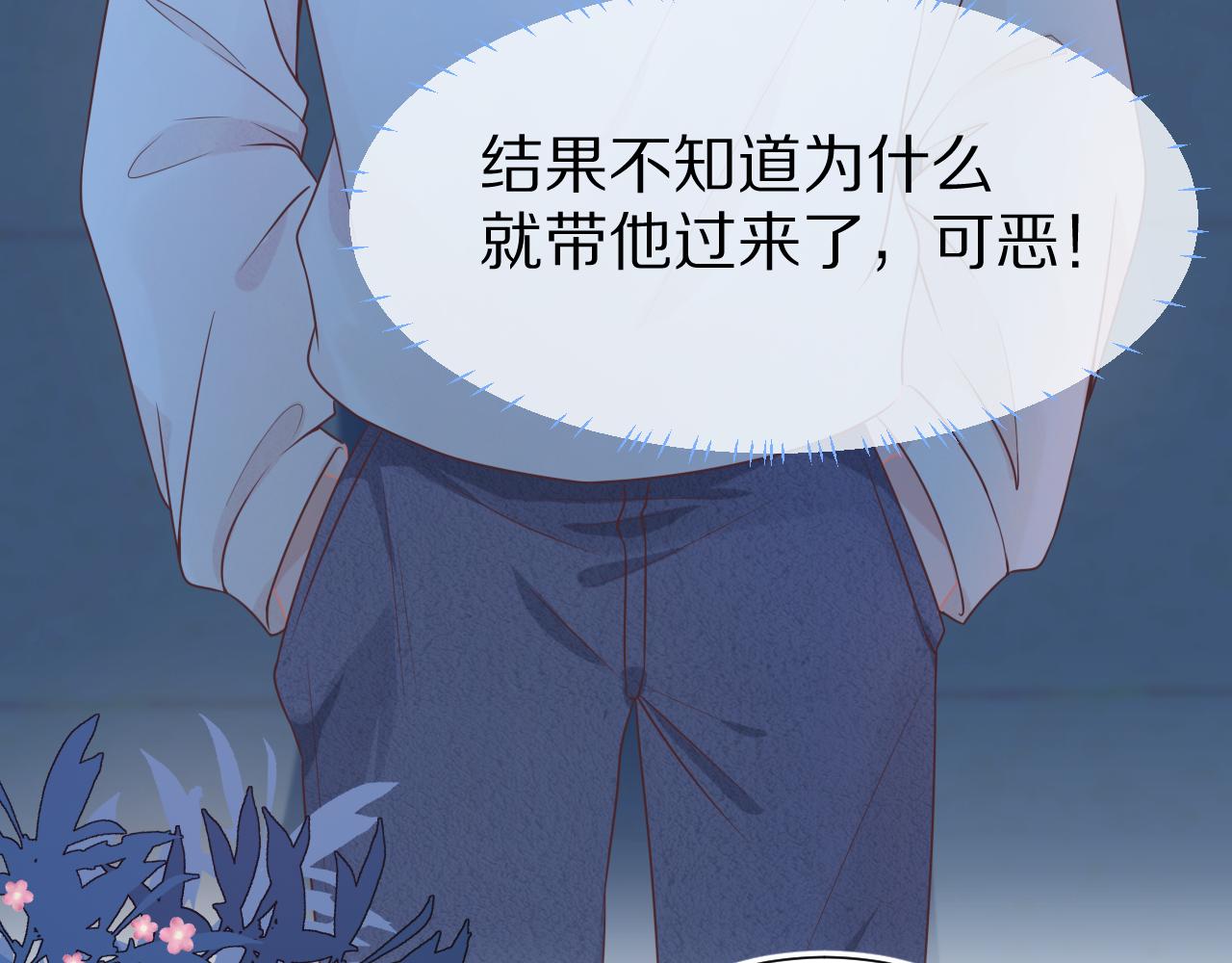 第四话 我想跟你……30