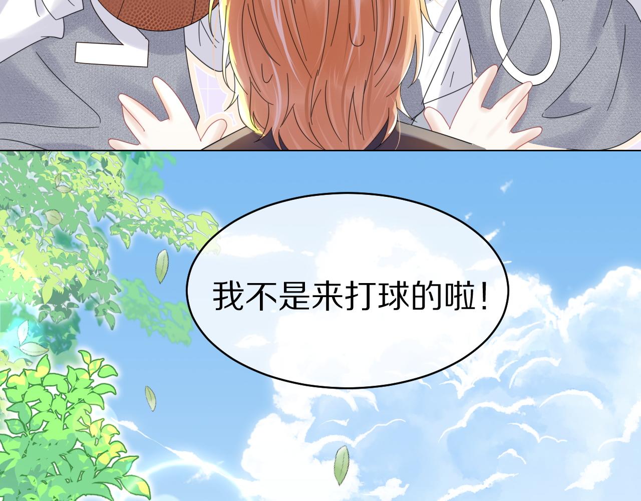 第32话 小猫行动中68