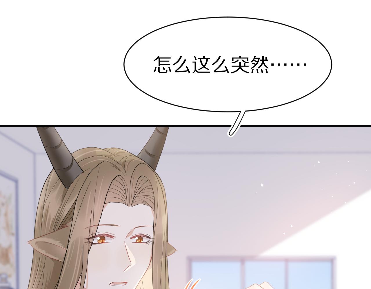 第67话 发挥失常28