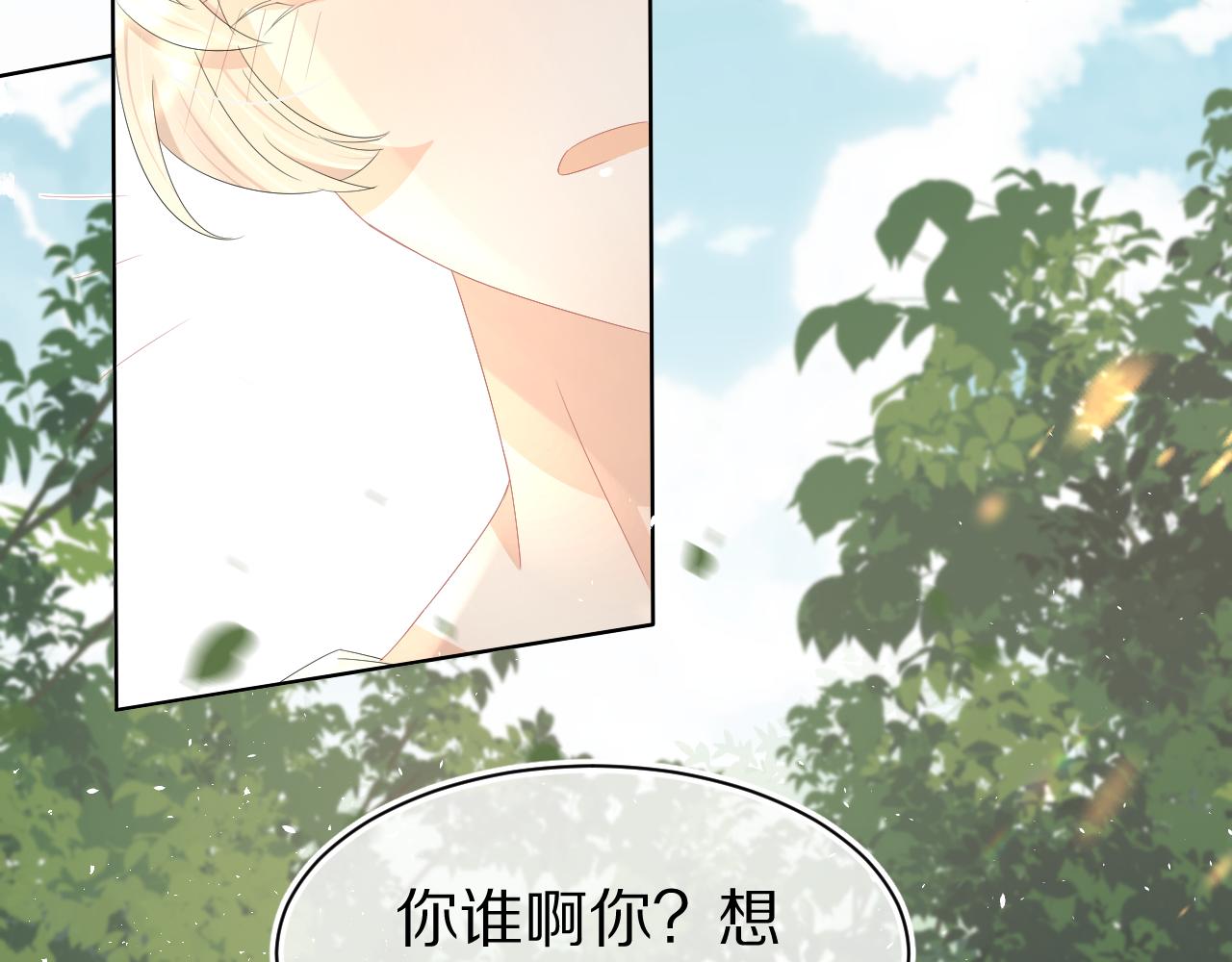 第81章小红帽和大西几79