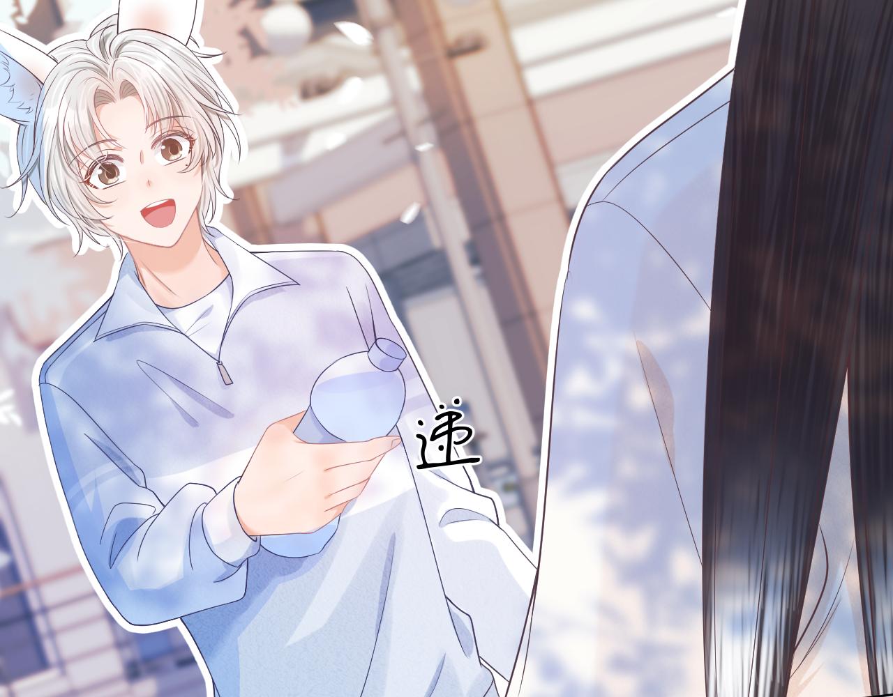 第3话 这只兔子有点危险！56