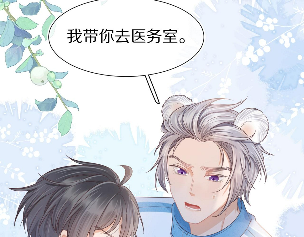 第25章 体测出意外？！62