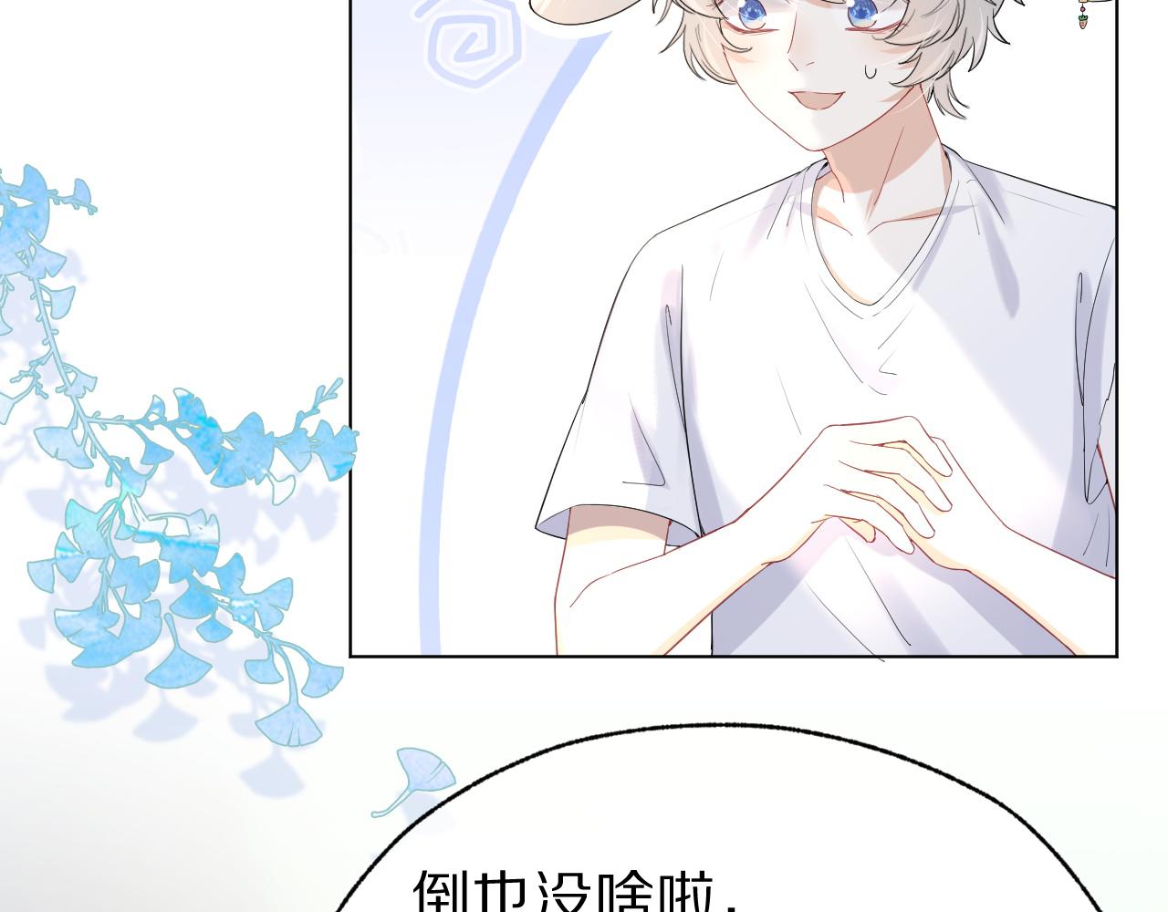第13话 值了55