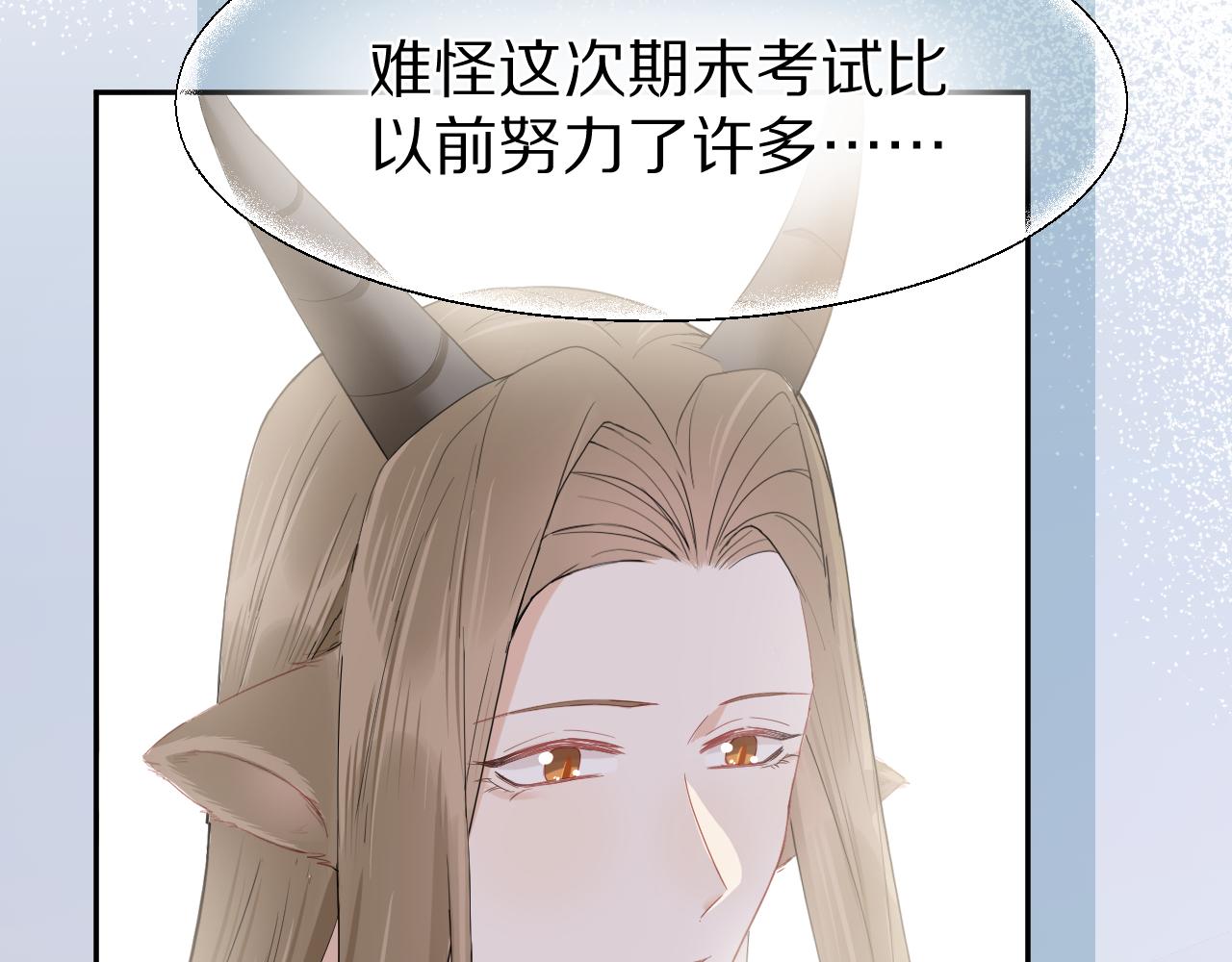 第67话 发挥失常32