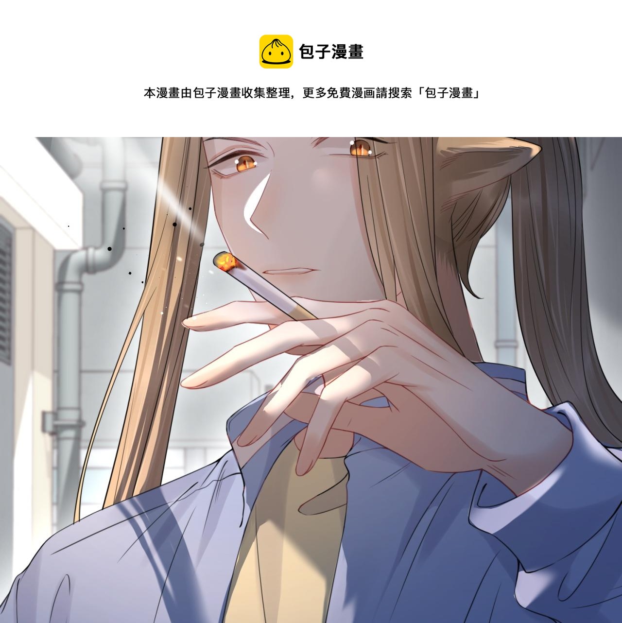 第43话 陆微不见了？100