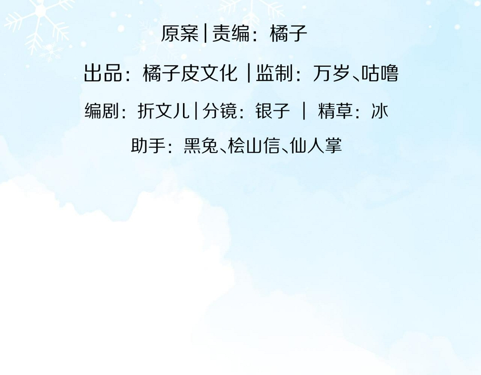 第20章 不能输67