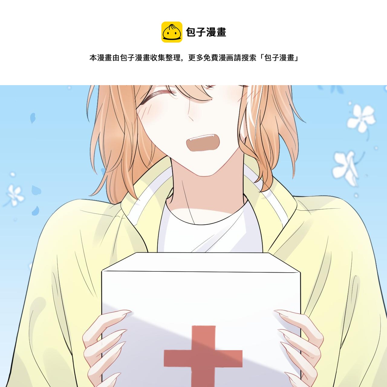 第48话 小猫的进攻28
