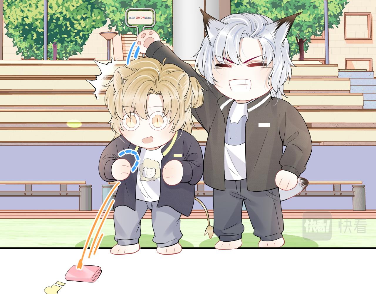 第45话 慕威加油！30