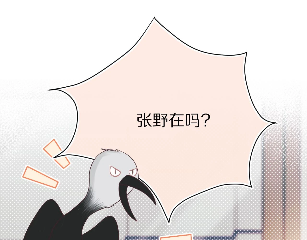 第14章 有人挑衅？31