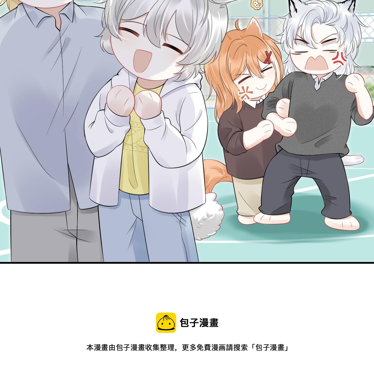 第39话 换毛的季节到了4