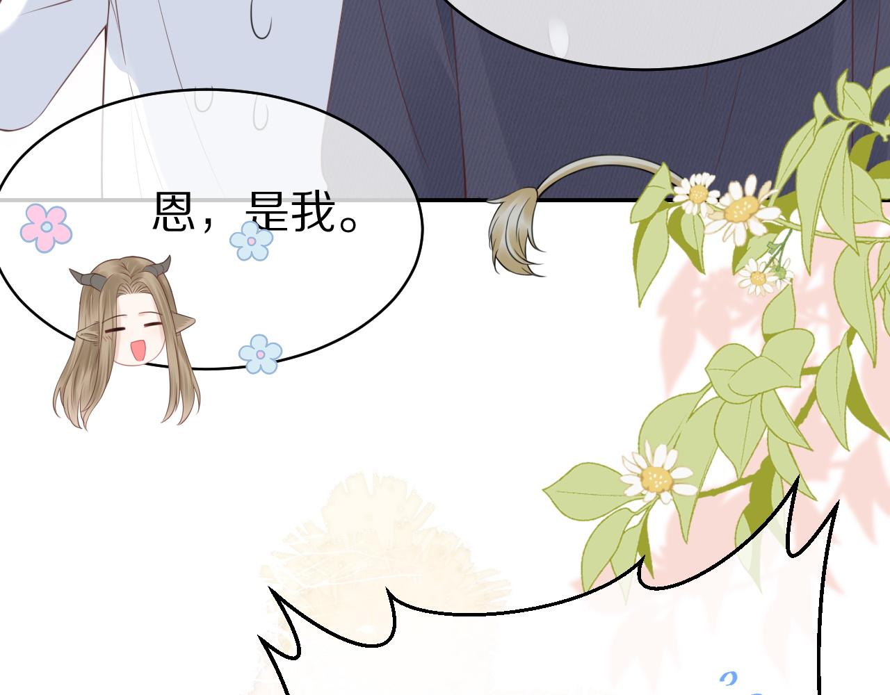 第44话 傻就傻吧78