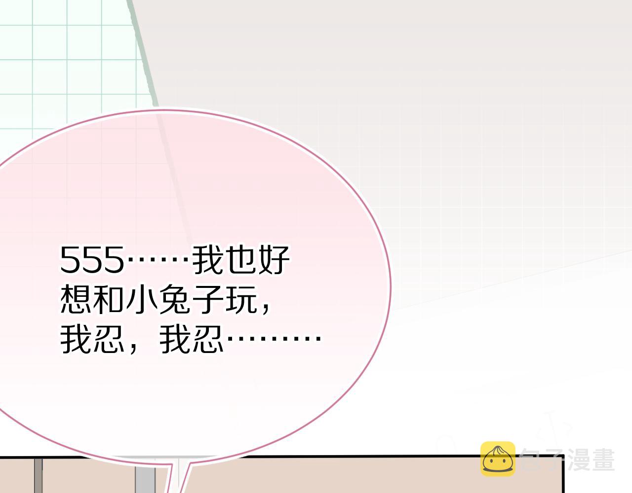 第53章 我家没人71