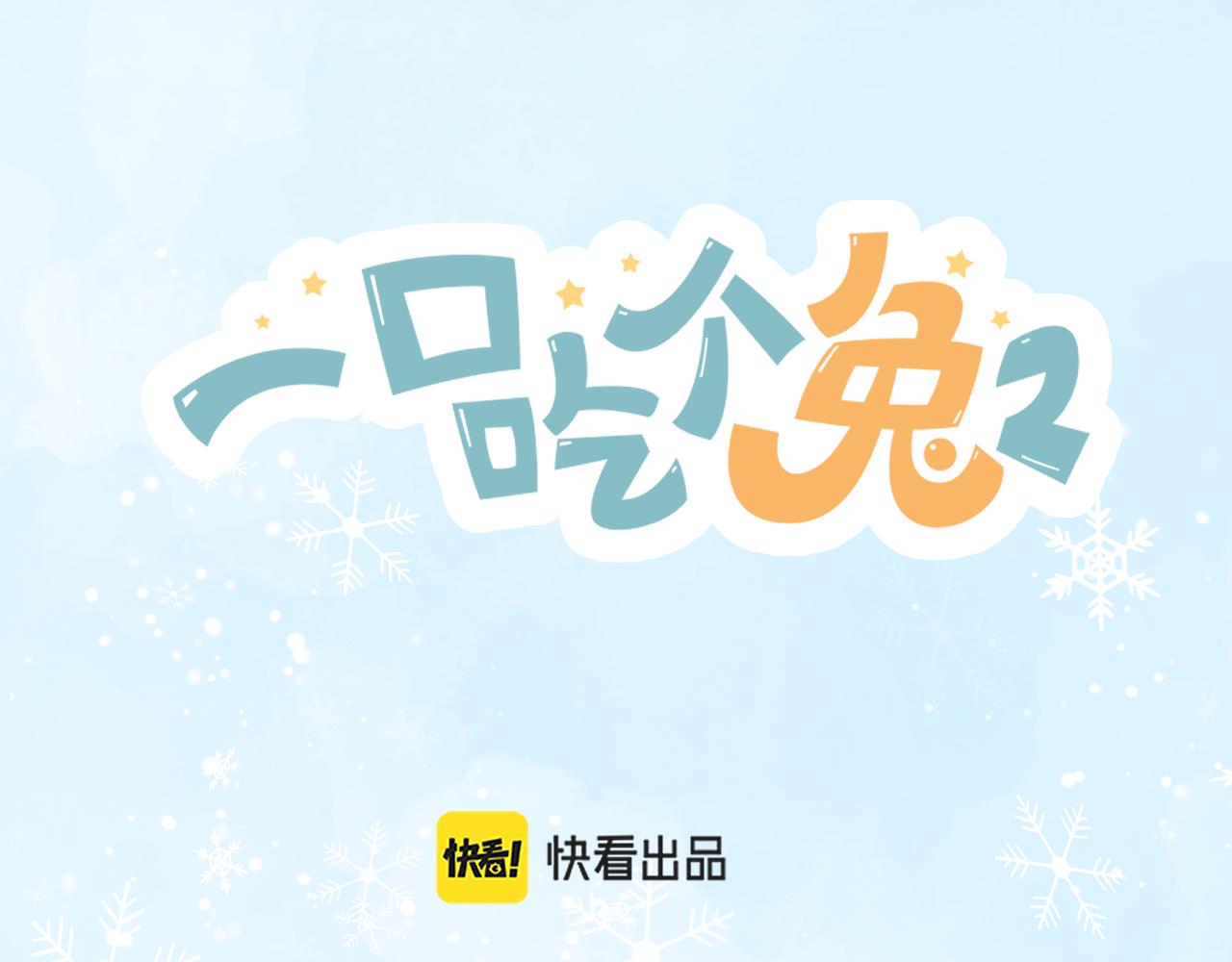 第10章 傍上大佬？68