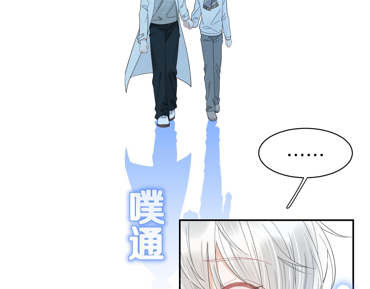第66章 仪式感44