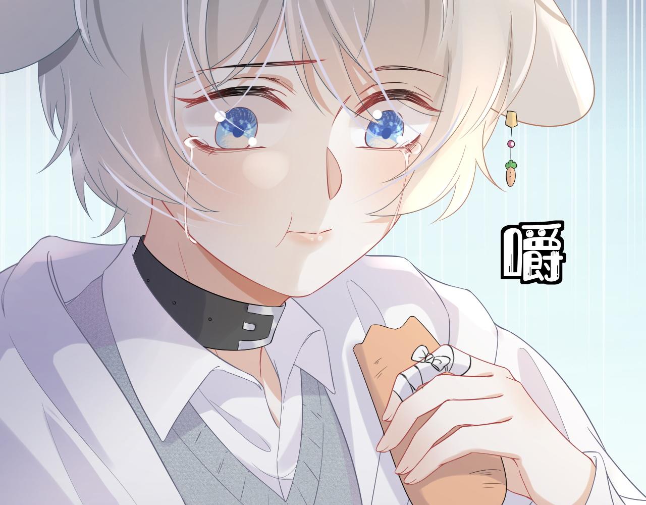 第6话 爱吃胡萝卜是成见！26