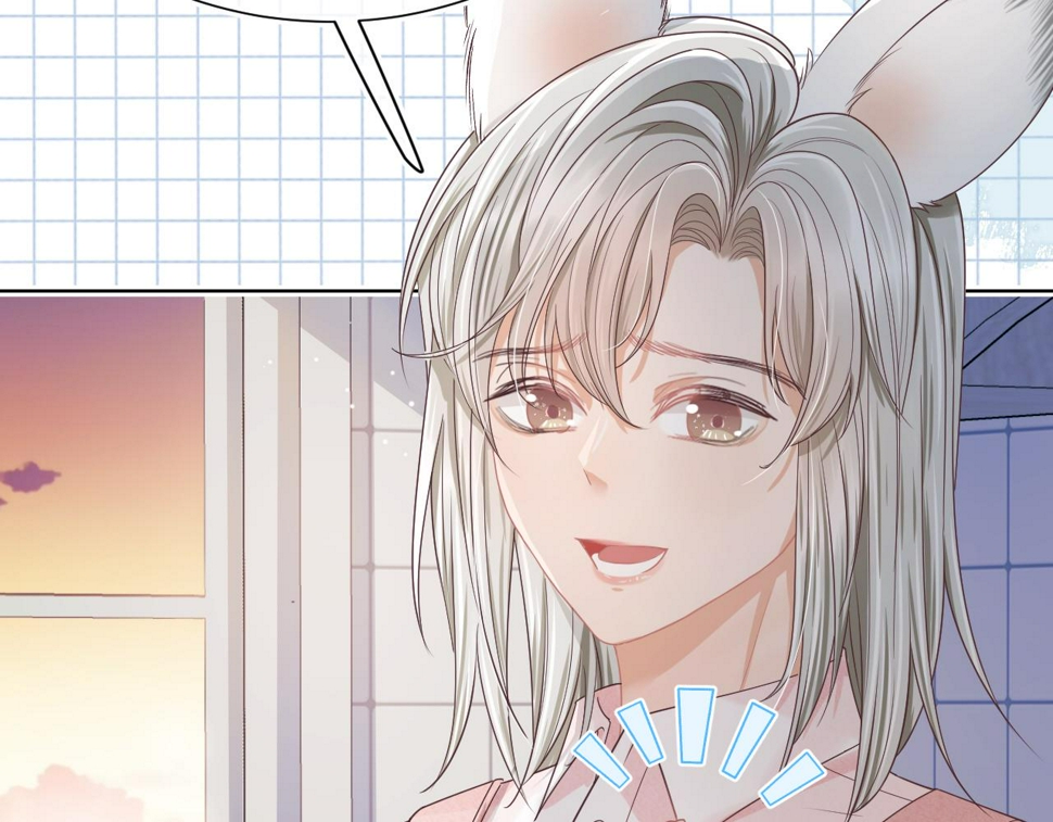 第23章 张野被撵出去了?(真香预警2
