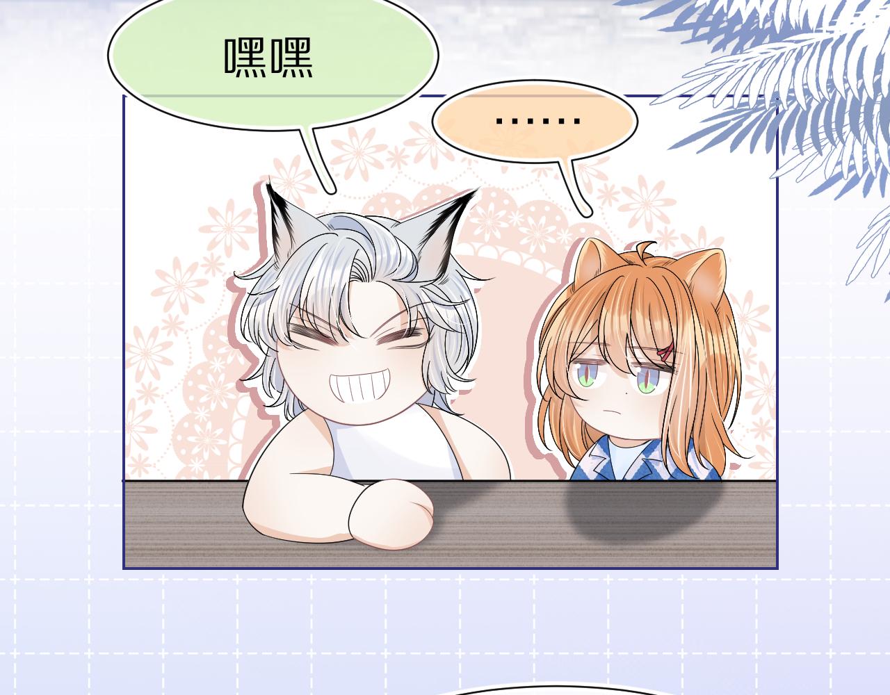 第89章番外篇永恒的烟火7