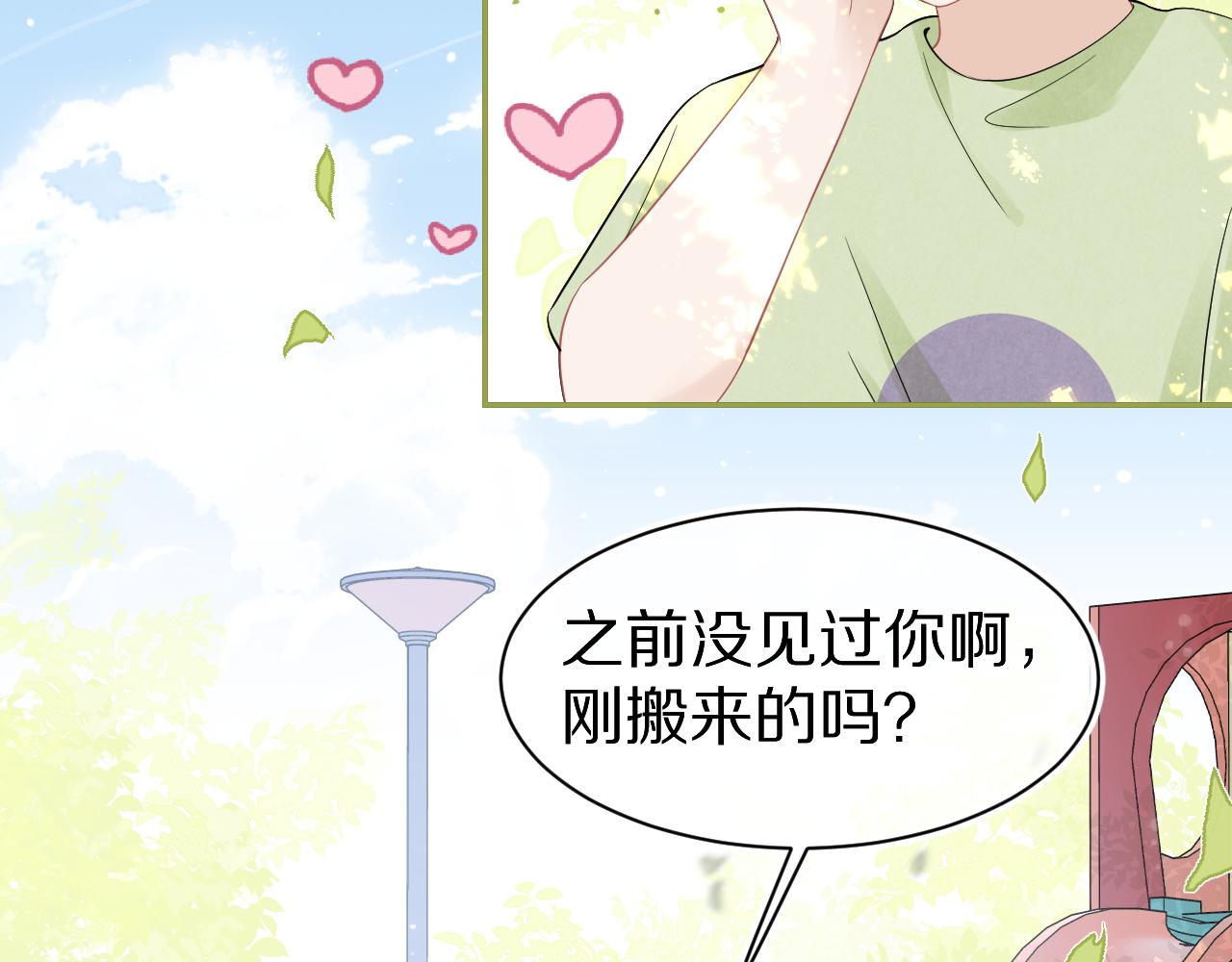 第51话-约定18