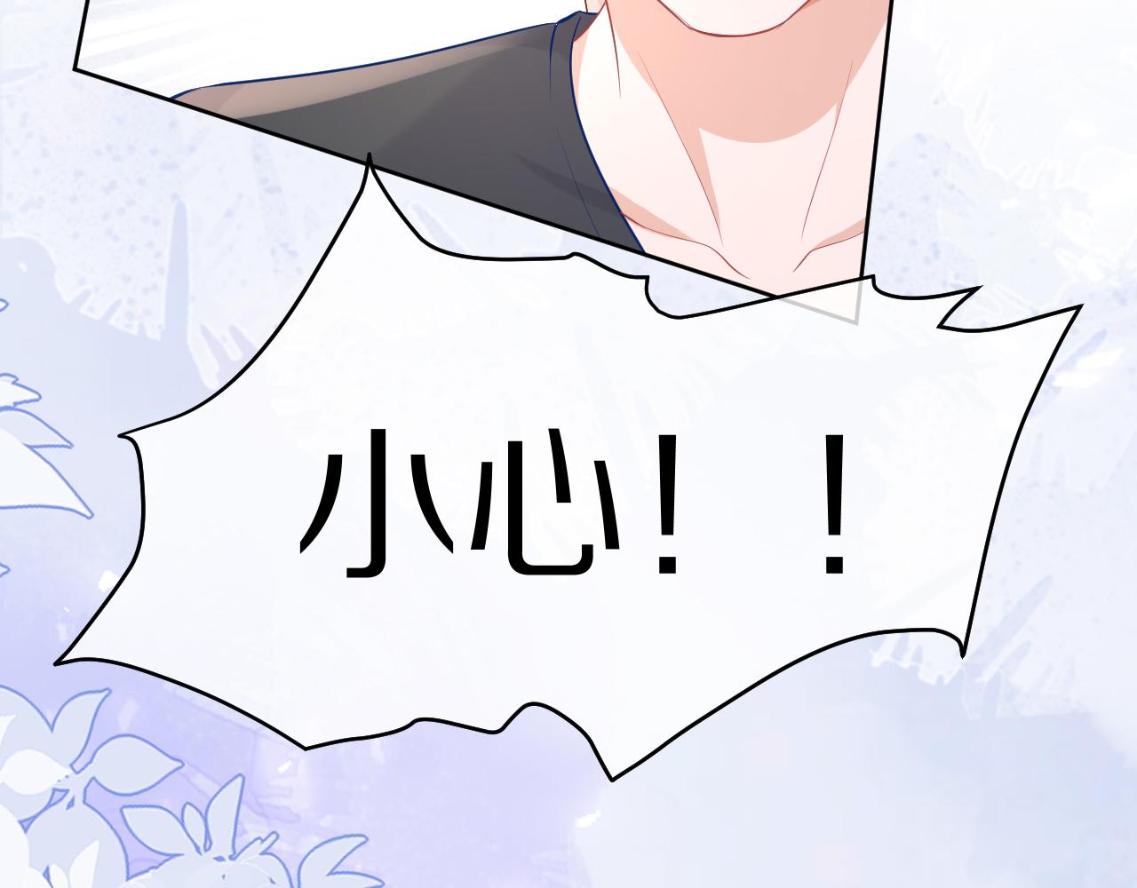 第8话 同居啦！！！！！！！！90