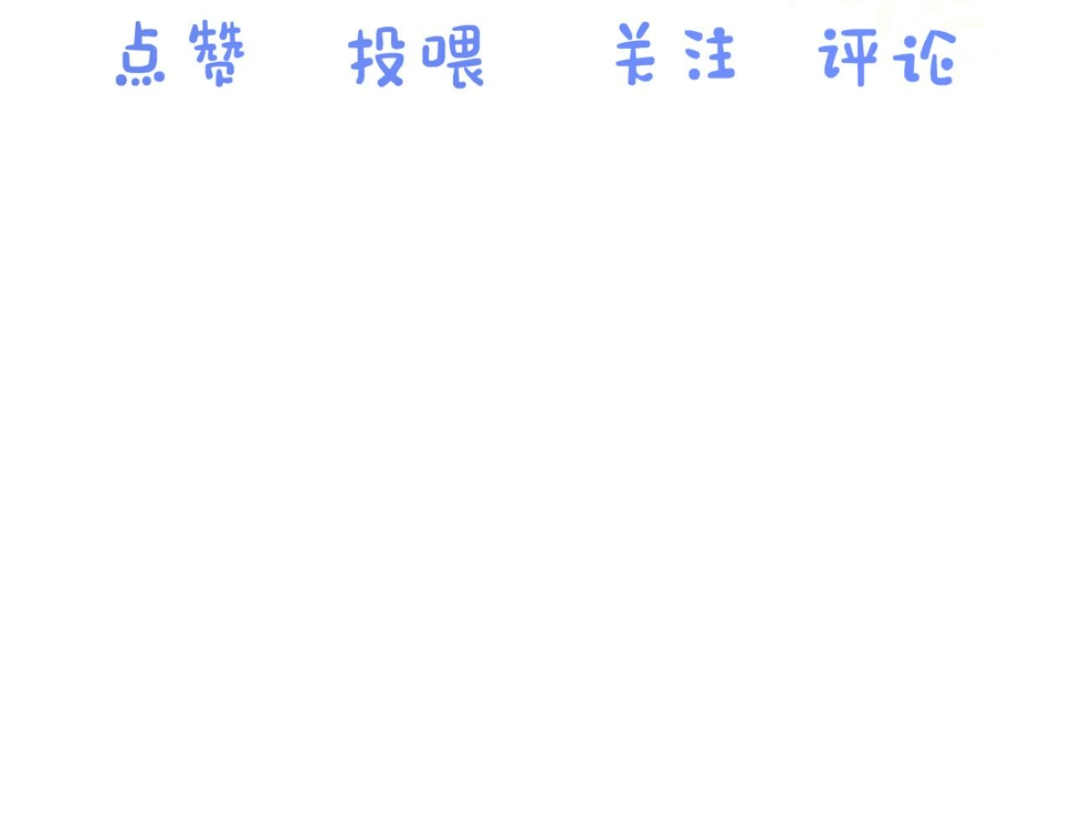 第33章 陆决鬼屋危机？122