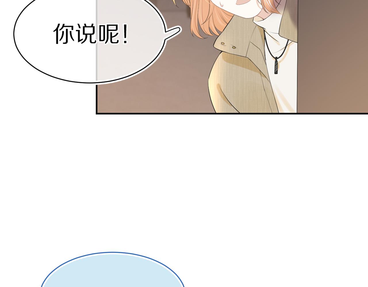 第56章 我们是情侣27