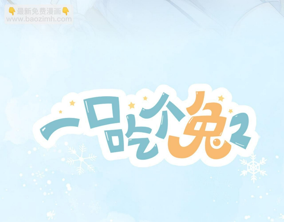第16章 我们是意外19