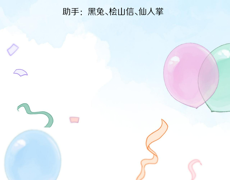 第32章 棉花糖很甜…43