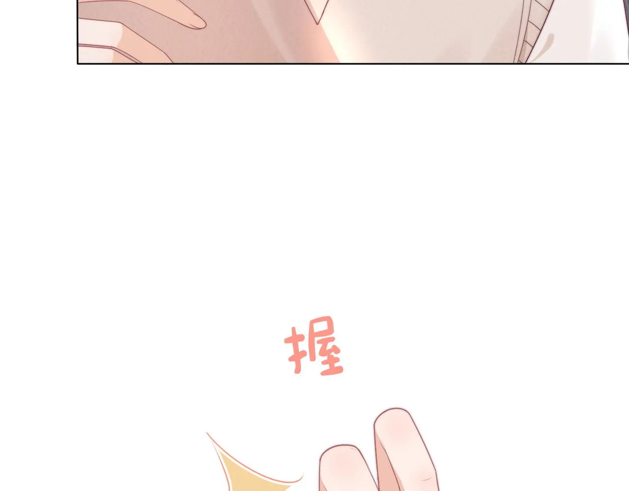 第37章 他不是混混！9