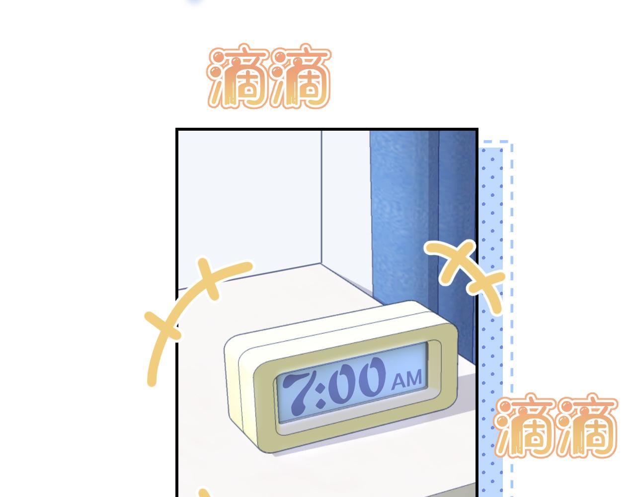 第77章 易感期69