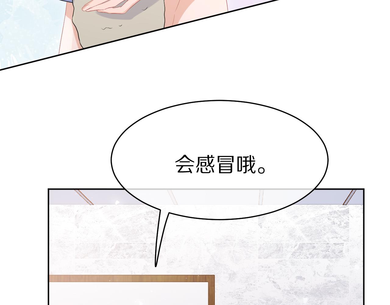 第12话 会感冒哦56