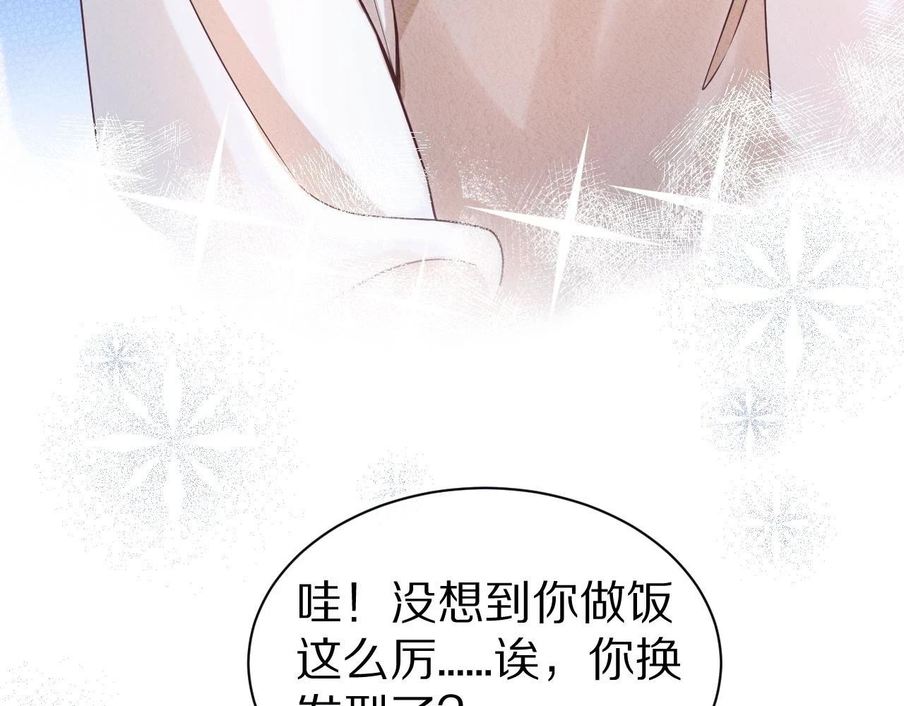 第13章 关系新进展98