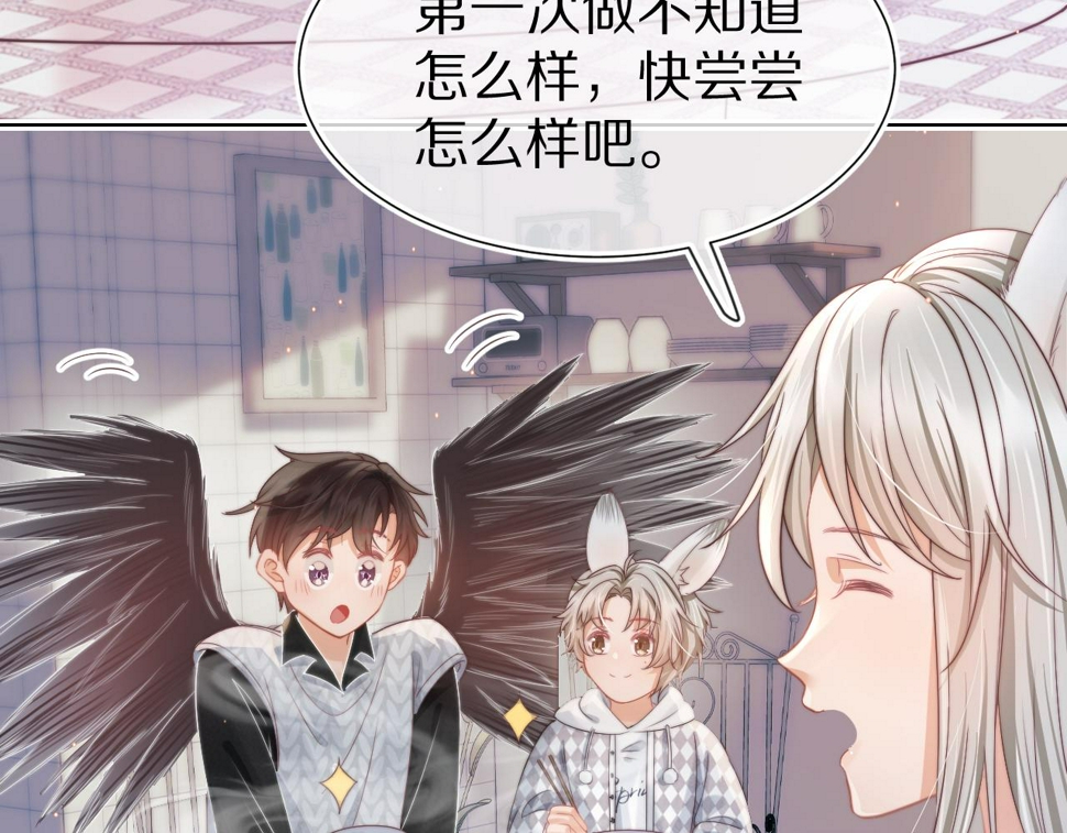 第30章 他的专属温暖71