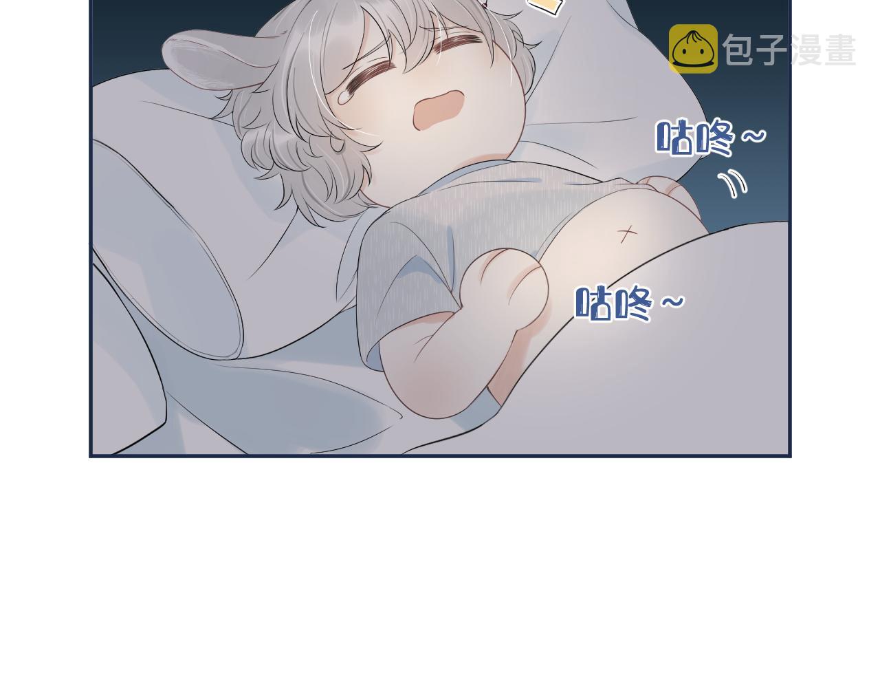 第54章 好热97