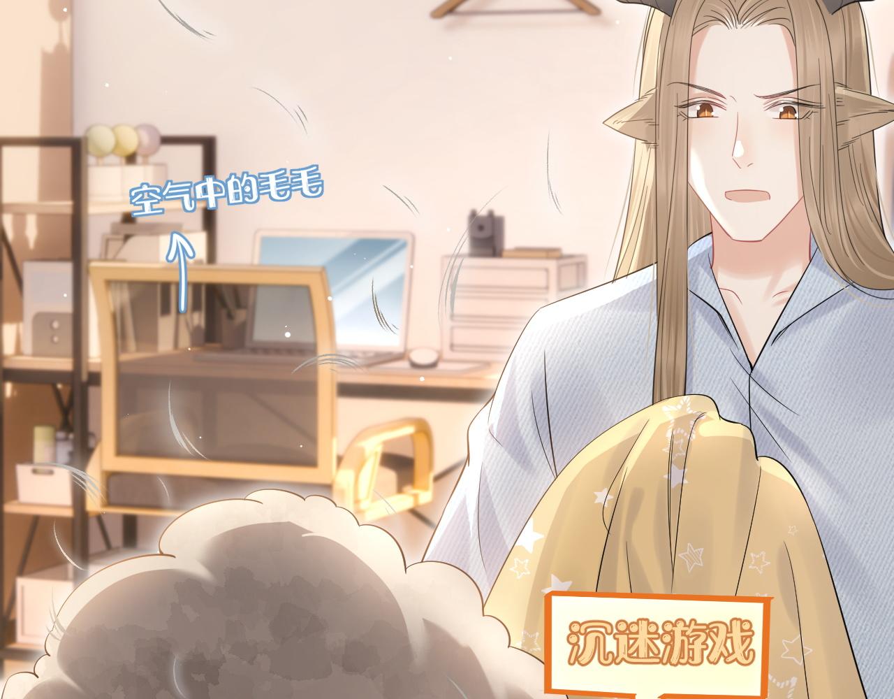 第39话 换毛的季节到了65
