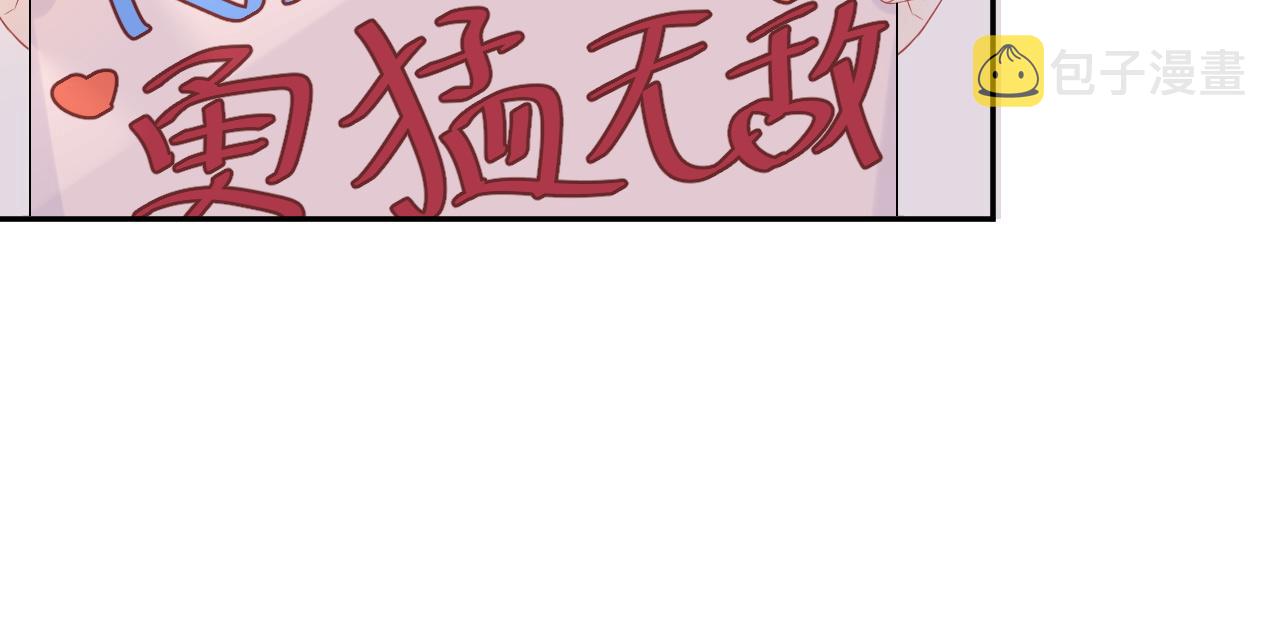 第45话 慕威加油！69