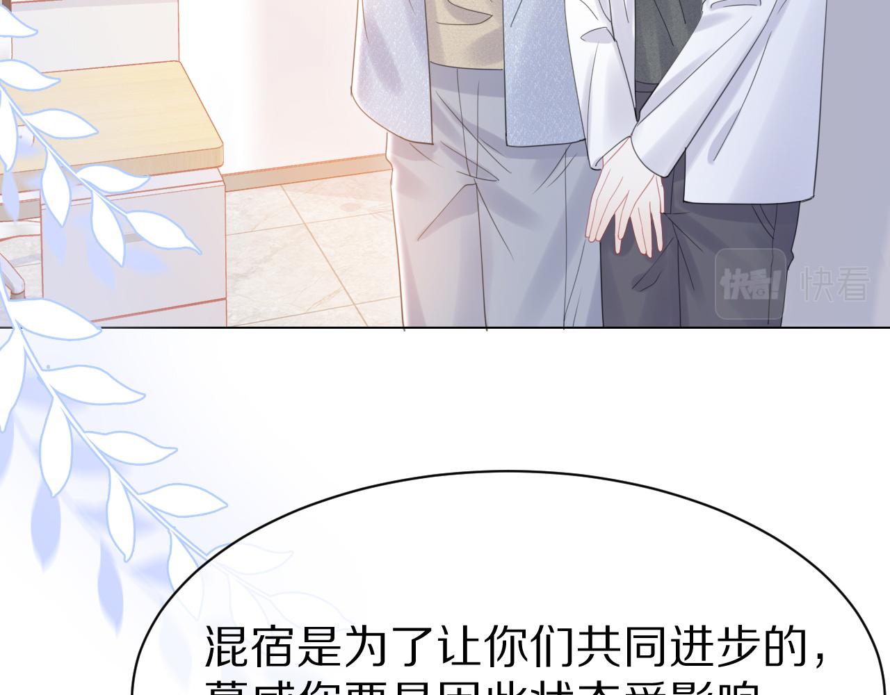 第27话 补习小组？5