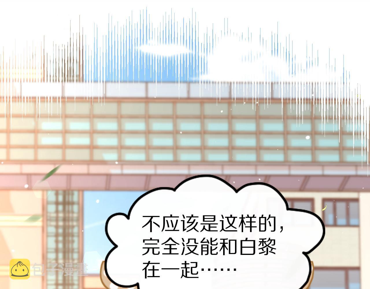 第45话 慕威加油！22