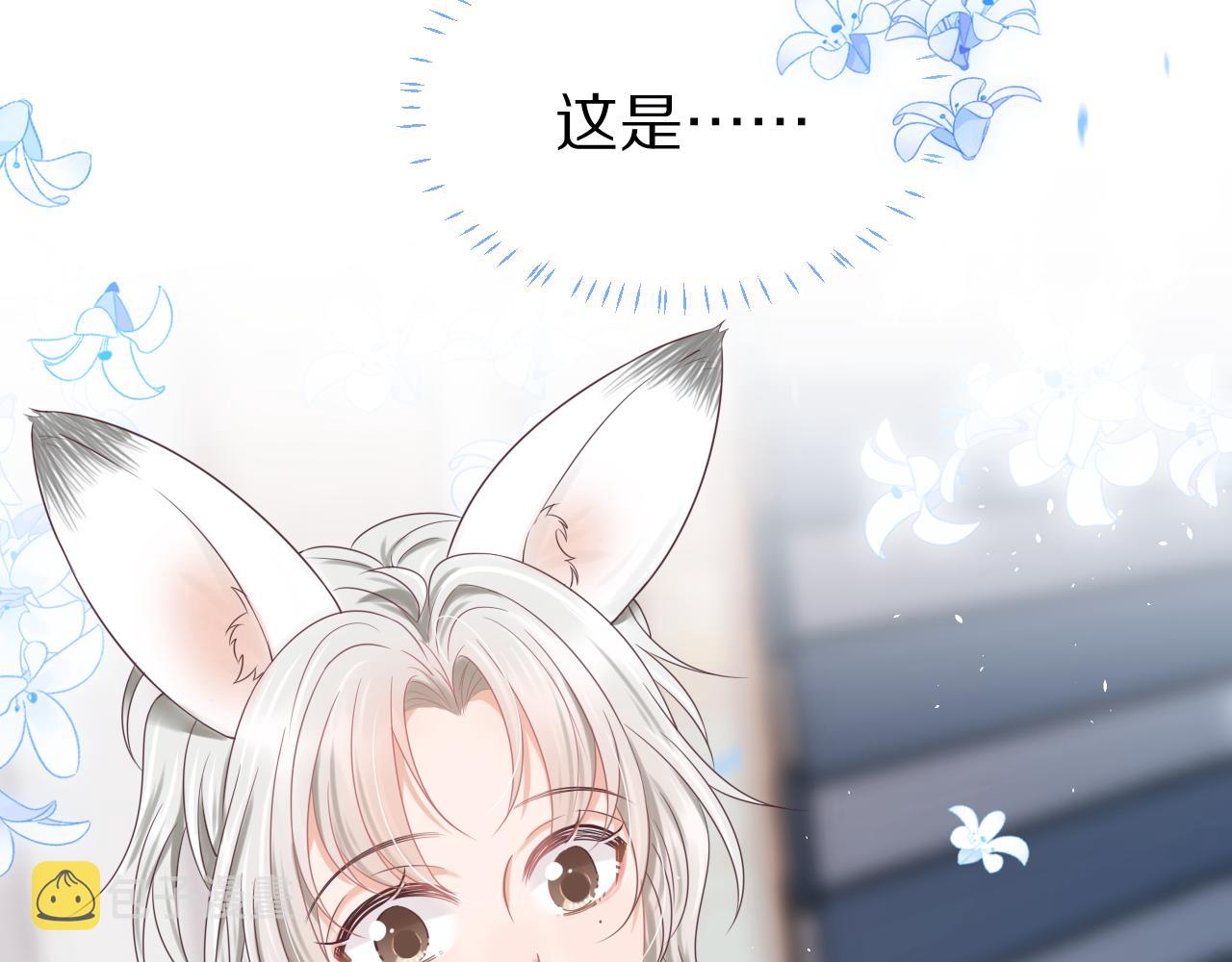 第四话 我想跟你……63