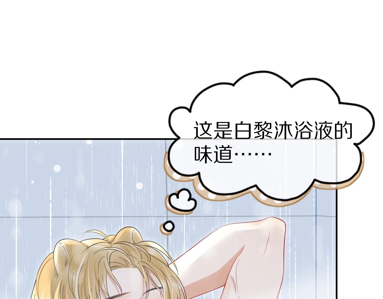 第39话 换毛的季节到了19